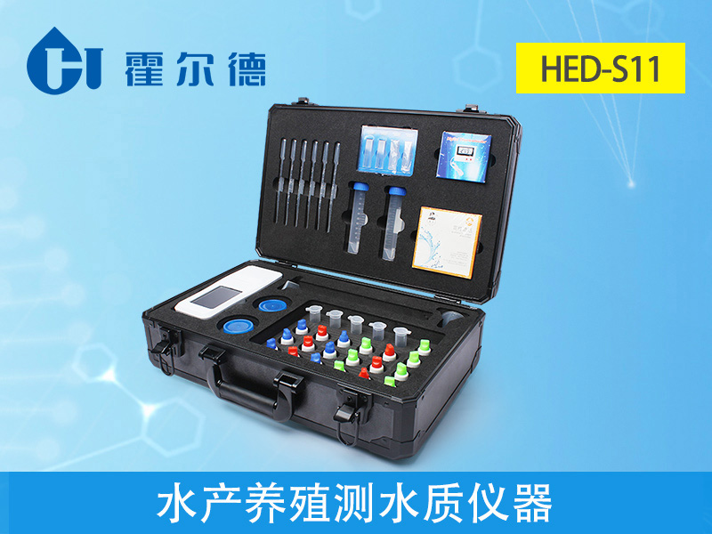 水產(chǎn)養(yǎng)殖中可以檢測水質(zhì)的儀器是哪款 水產(chǎn)養(yǎng)殖中可以檢測水質(zhì)的儀器是哪款