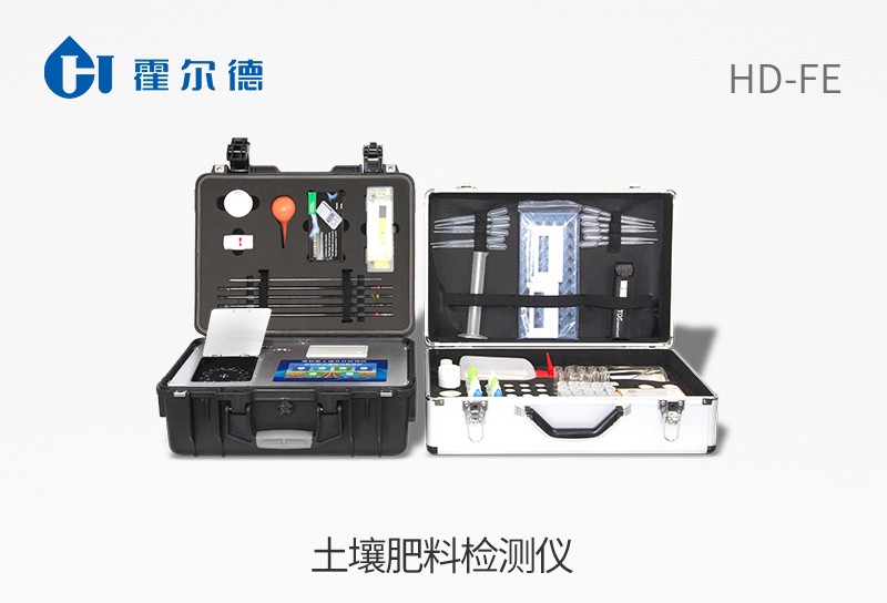 土壤肥料檢測儀
