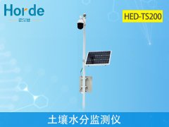 霍爾德土壤墑情檢測(cè)儀，可輔助完成抗旱救災(zāi)工作