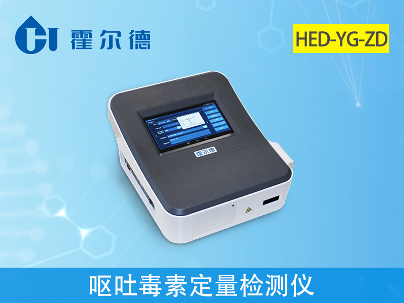 嘔吐毒素對人的身體健康有什么影響 嘔吐毒素對人的身體健康有什么影響